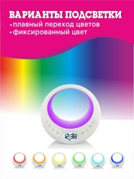 BVItech BV-46 полная корзина удовольствий! Радиобудильник, ночник и просто офигенный дизайн! https://www.wildberries.ru/catalog/143012667/detail.aspx